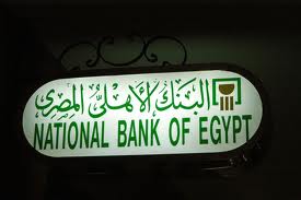egypt national bank