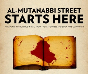 Al-Mutanabbi Street poster