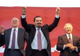 hariri with mikati and safadi