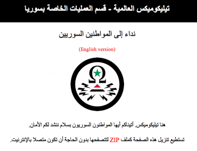 telecomix - syria warning