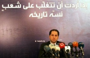 Gemayel on histtory textbook